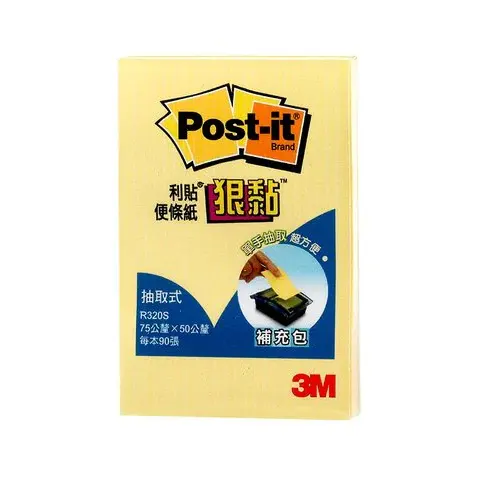 3M Post-it R320S 狠黏抽取式便條紙(經典黃)